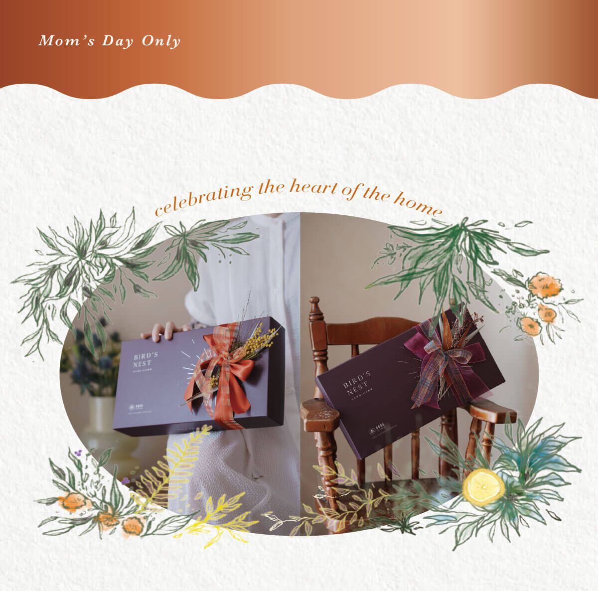 母親節燕窩禮盒,母親節,母親節禮盒
