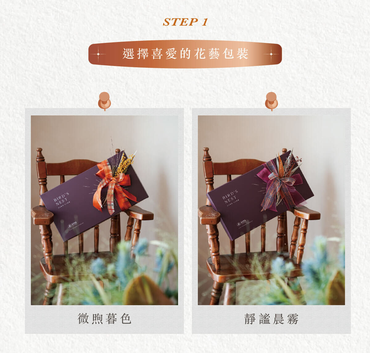 母親節燕窩禮盒,母親節,母親節禮盒