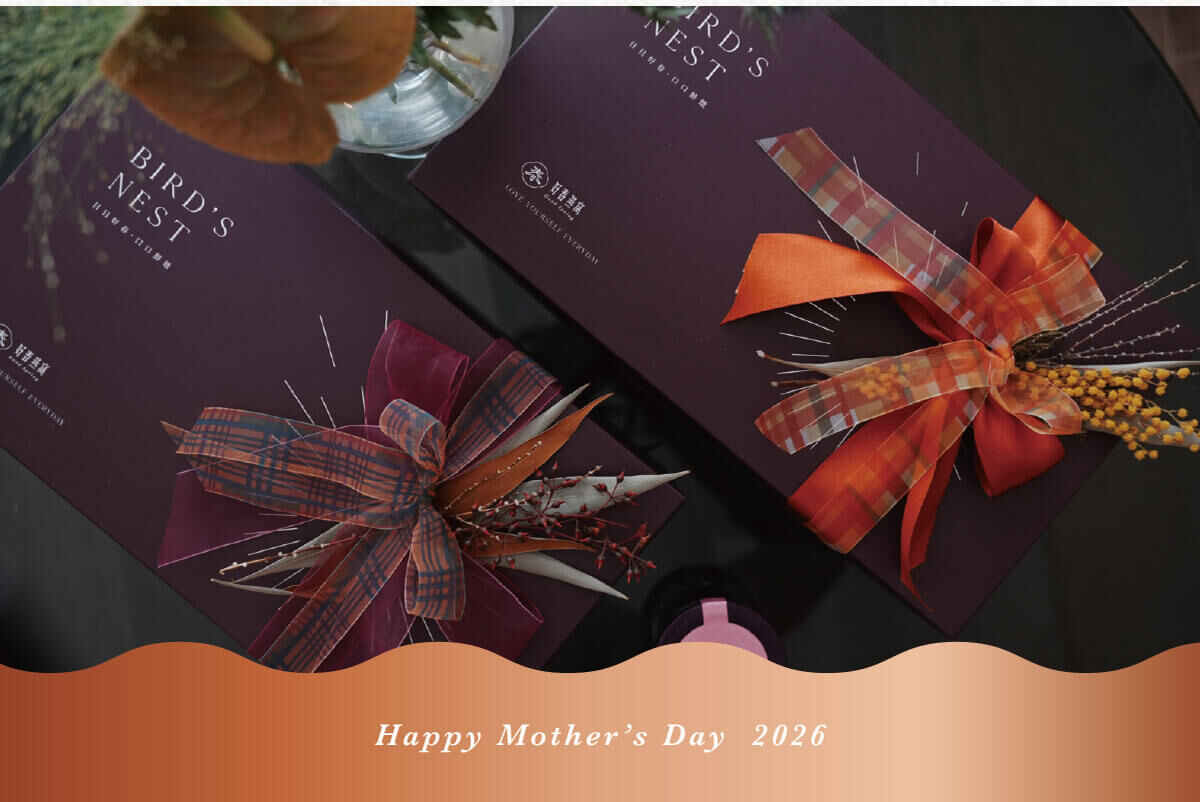 母親節燕窩禮盒,母親節,母親節禮盒
