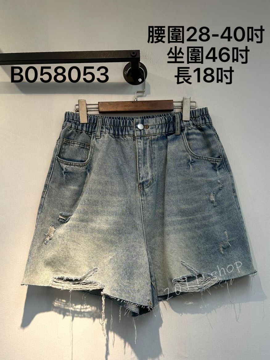 橡筋腰破洞洗水牛仔短褲 腰圍28-40吋  坐圍46吋 長18吋 B058053