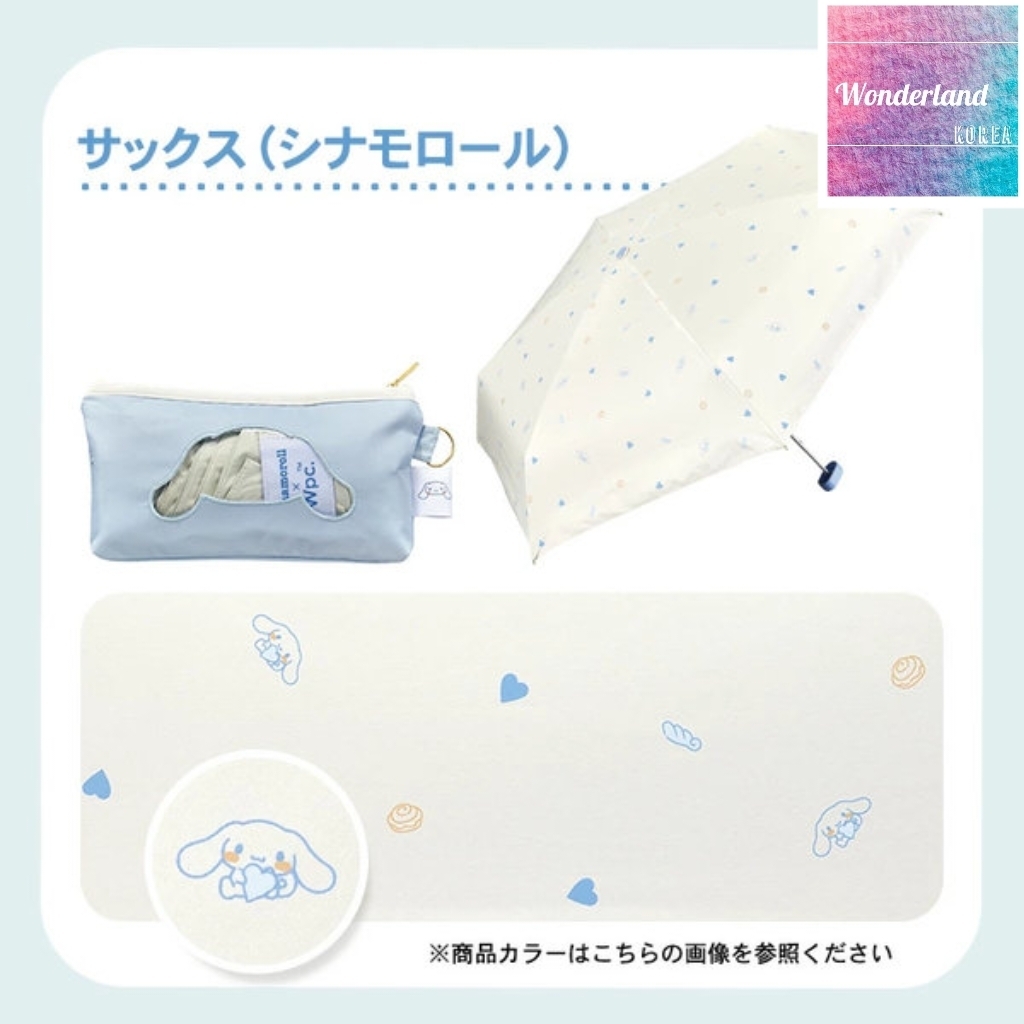 W11 W042211 肉桂狗x 愛心摺疊傘（240g）