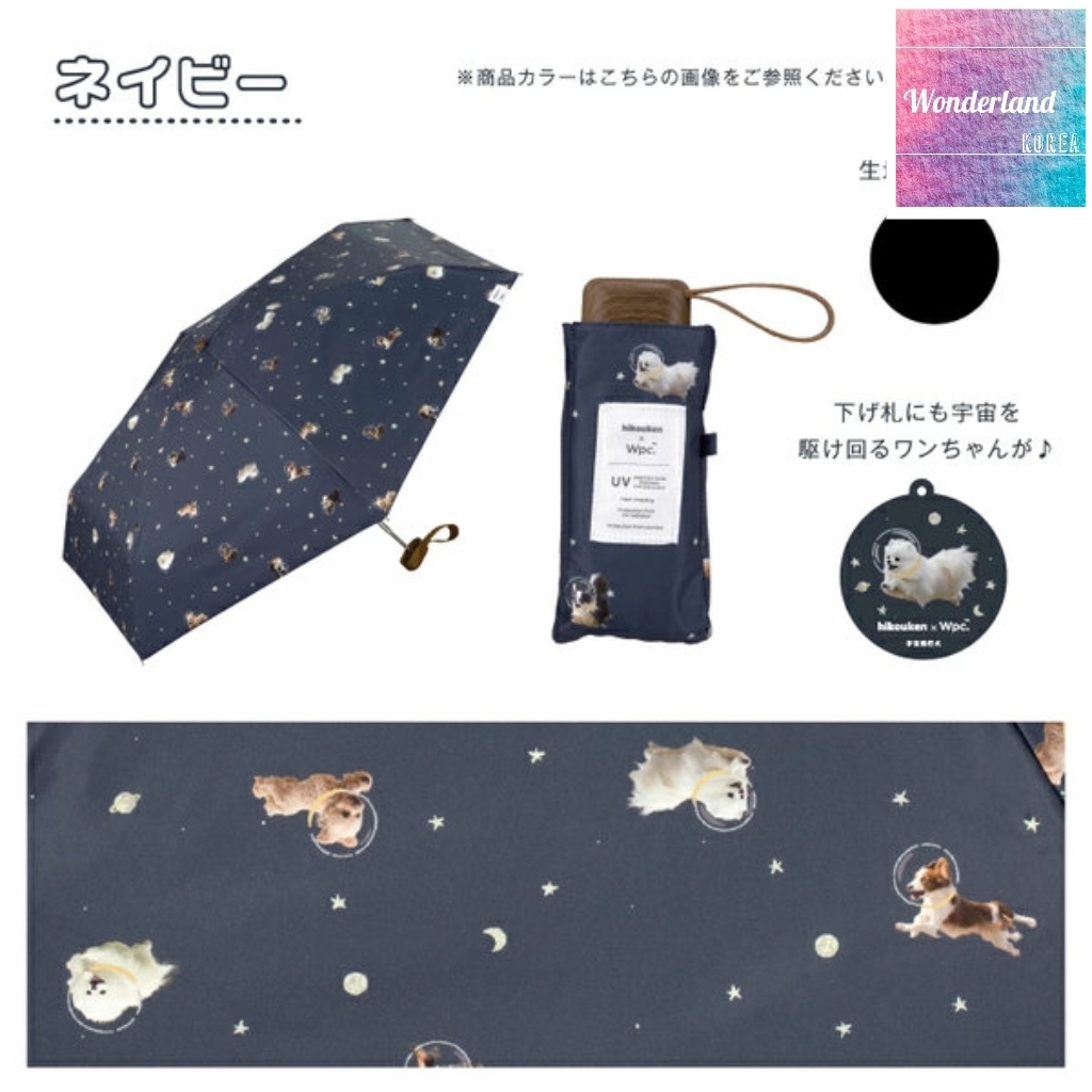 W12 W042012太空飛行狗狗-藍色（220g）