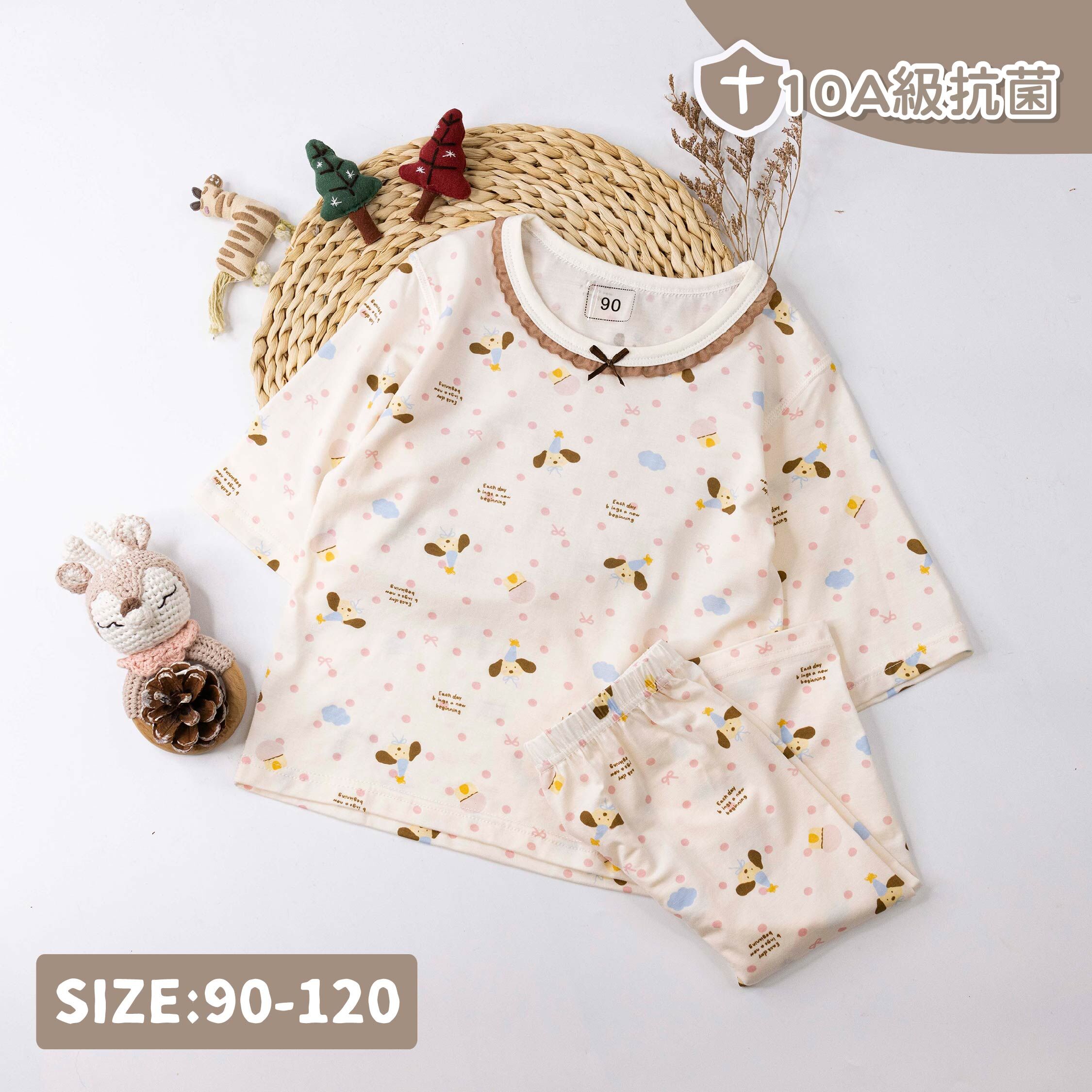 可愛慶生狗狗滿版睡衣套裝 (JL6009)