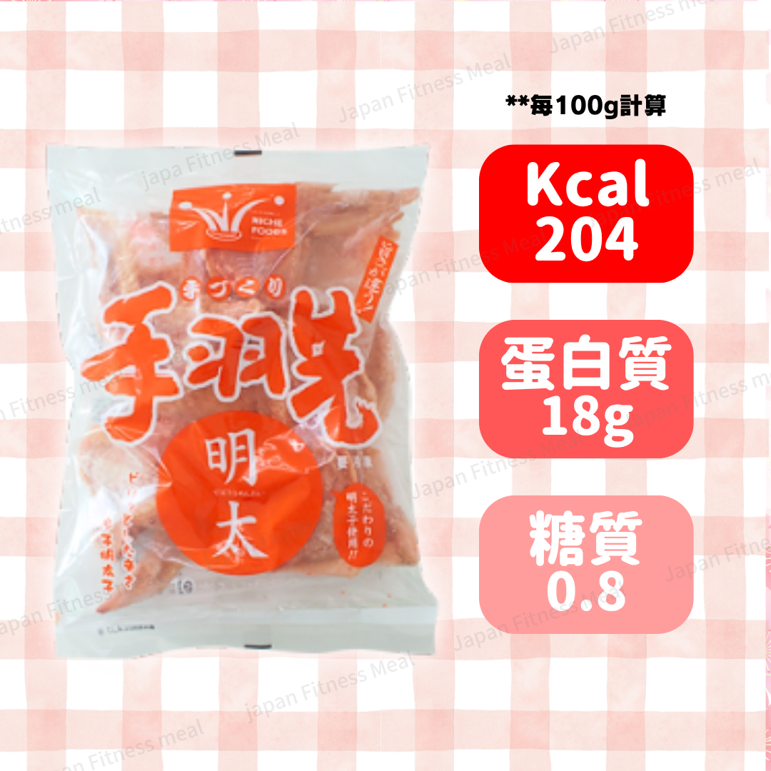 【宮崎県產!!】明太子雞翼餃子 ( 1 件 ) 550g