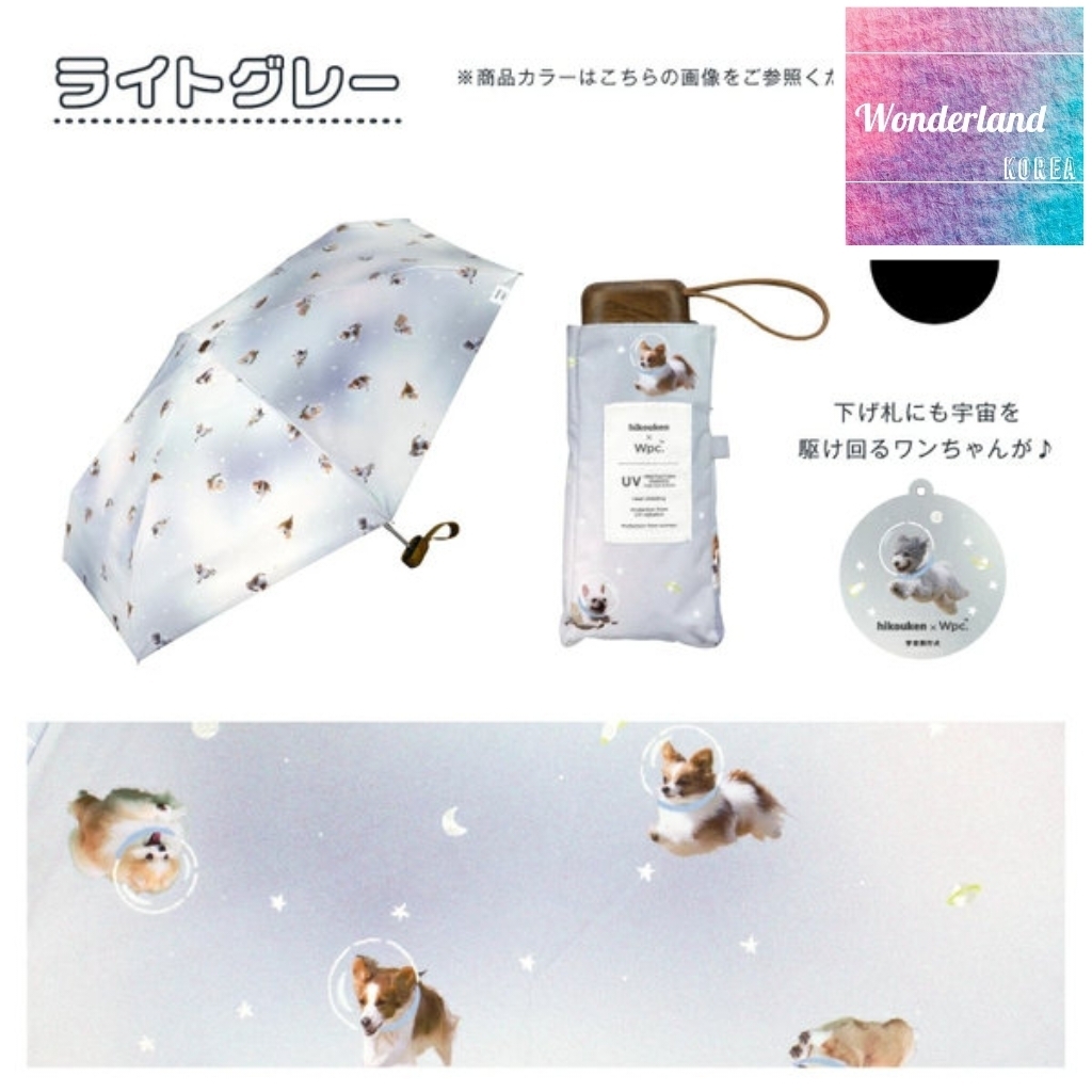 W13 W042213太空飛行狗狗-灰色（220g）