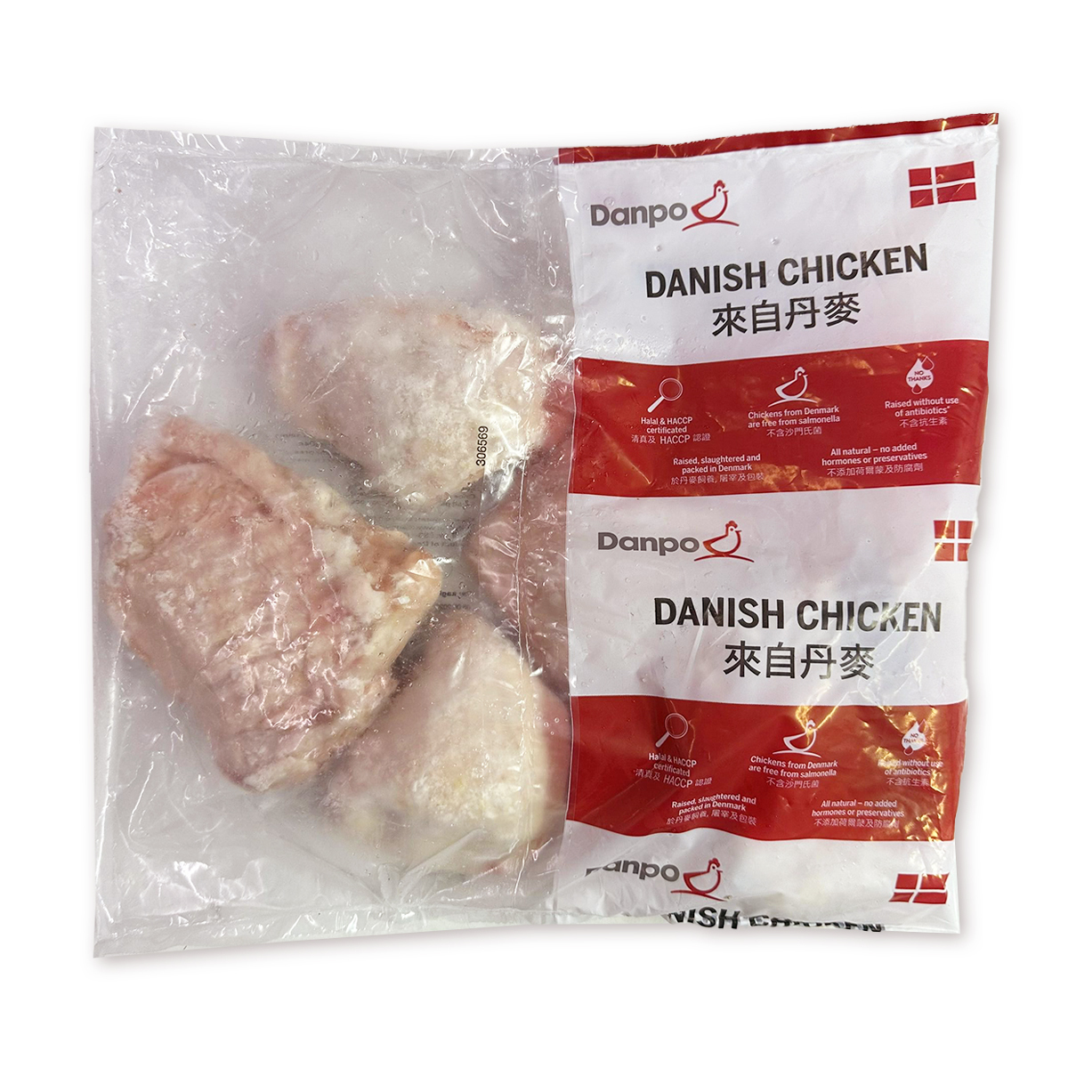 Danpo - 丹麥雞上髀(約850-908g)｜清真認證｜帶骨｜無抗生素｜無荷爾蒙及防腐劑 (急凍-18°C)