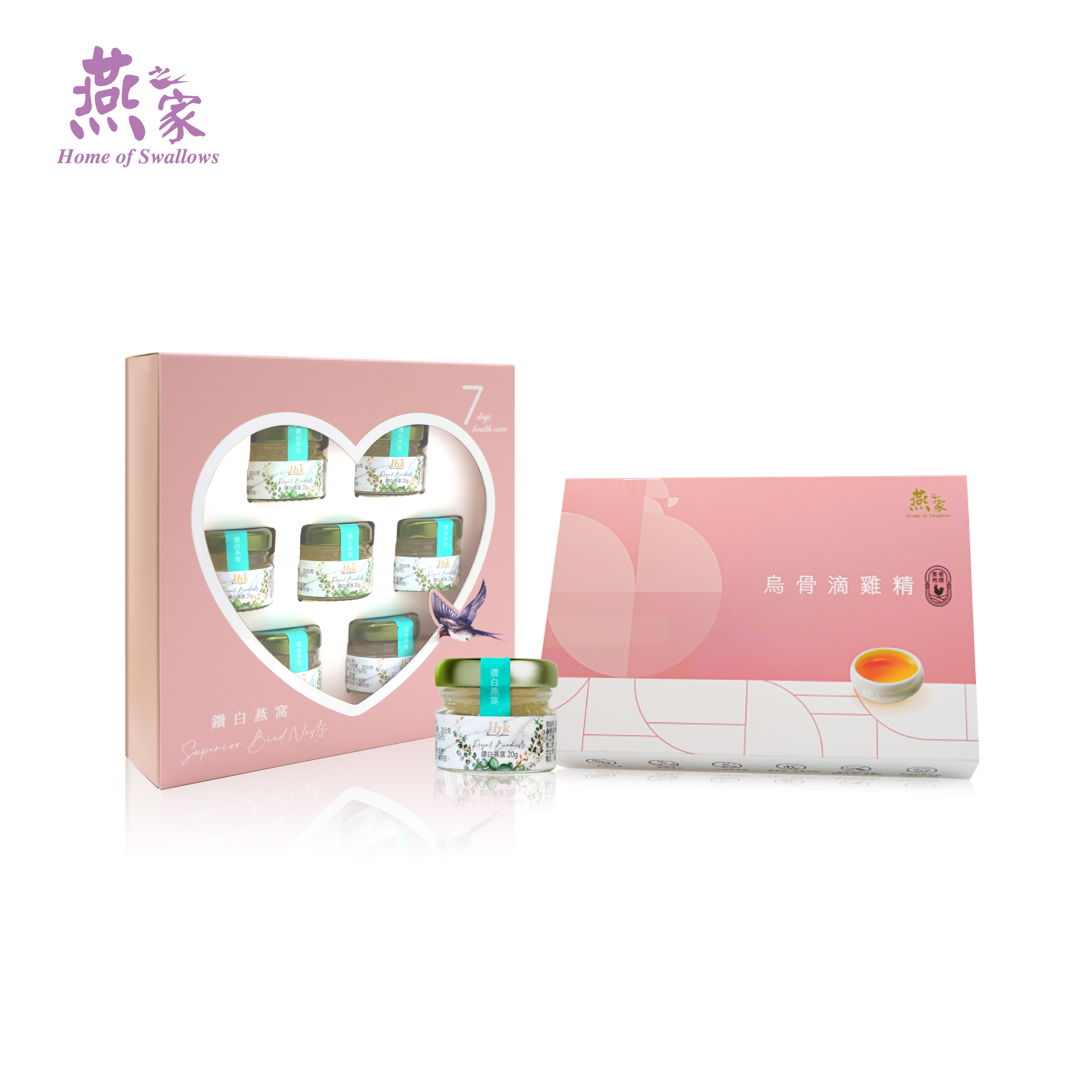 20g鑽白燕窩7入禮盒1盒+烏骨滴雞精1盒