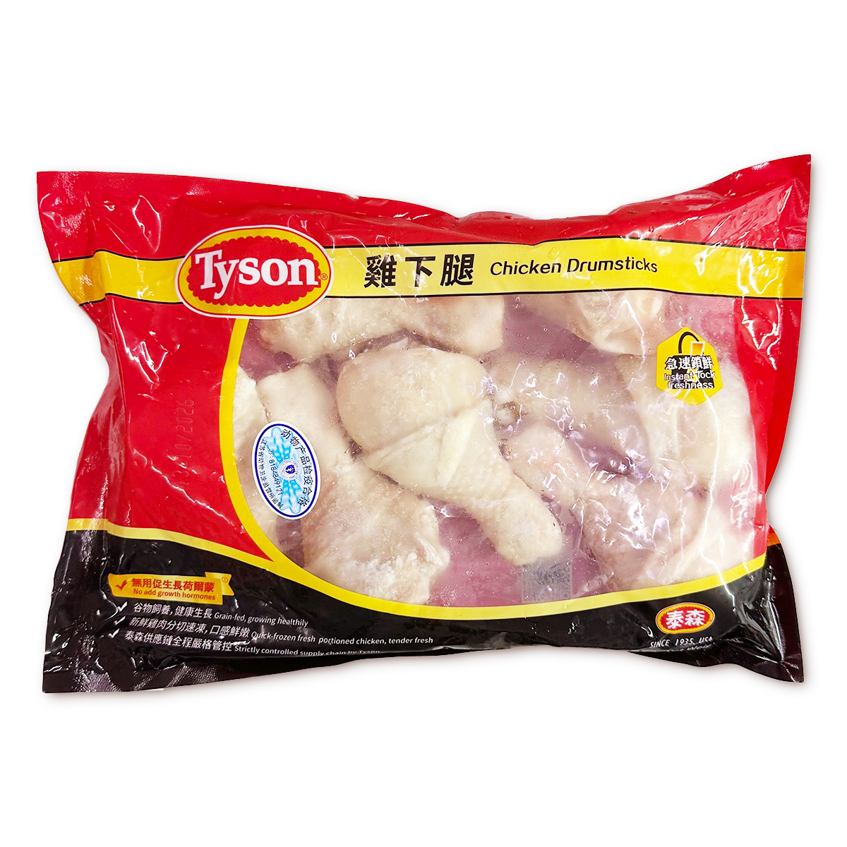 Tyson - IQF無激素雞下腿(約950-1000g)｜雞下脾｜穀物飼養｜急速鎖鮮｜肉質嫩滑 (急凍-18°C)