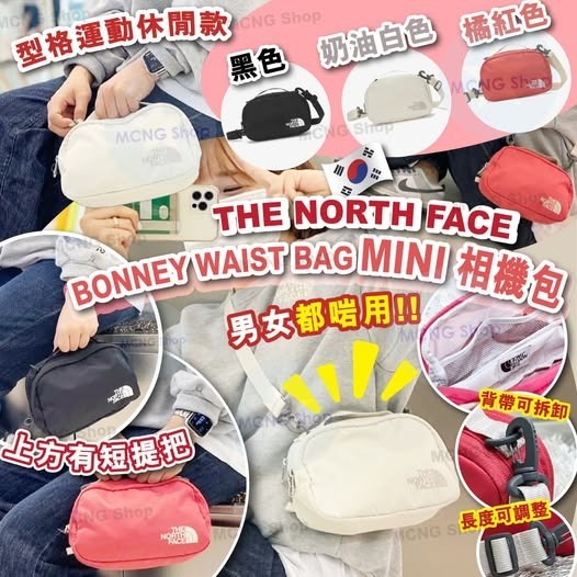 [D2989] TNF BONNEY WAIST BAG MINI 相機包