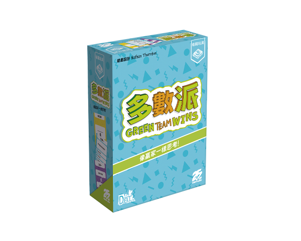 Green Team Wins / 多數派(繁)