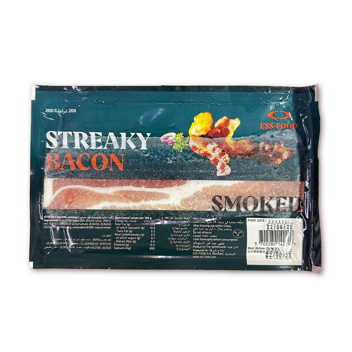 荷蘭煙腩片(約150-200g)｜煙肉｜多肉汁｜早餐麵包｜意粉Pizza配料 (急凍-18°C)