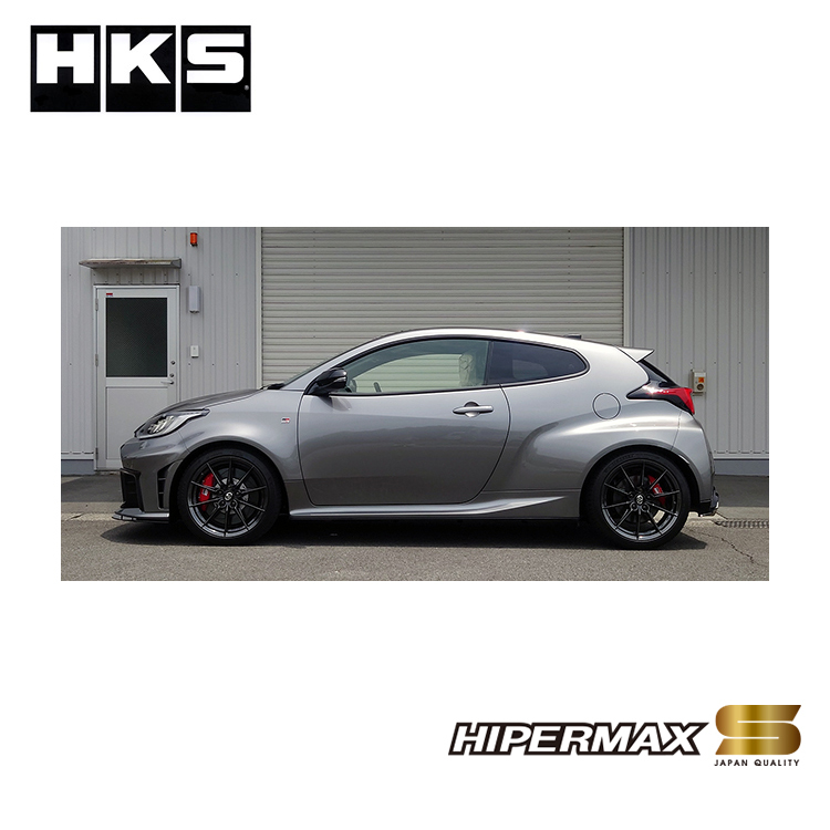 HKS HIPERMAX S 避震器 TOYOTA GR YARIS MC 2024-