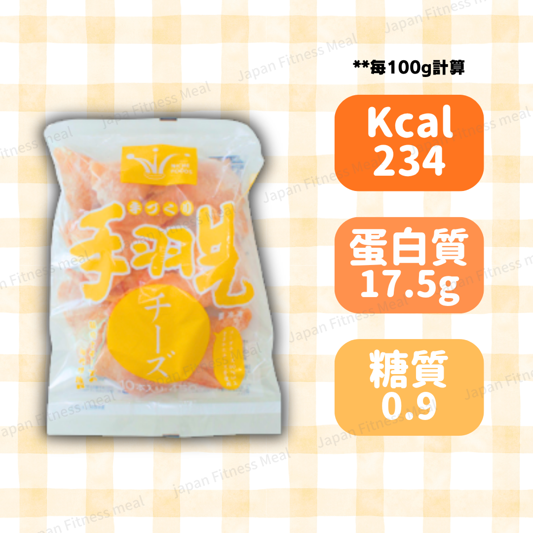 【宮崎県產!!】芝士雞翼餃子 (450g)