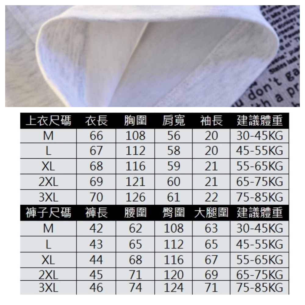 【ASister 小姊姊】AS2410#女裝｜休閒套裝☆中大尺碼短袖*Amake*短袖上衣+短褲(4色 M-3XL)