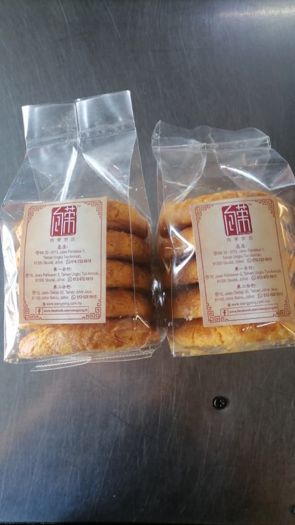 传统古法桃酥（5pcs）