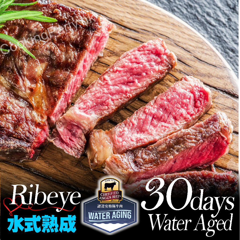 水式熟成肉眼WaterAging30DAY(CAB) 3017