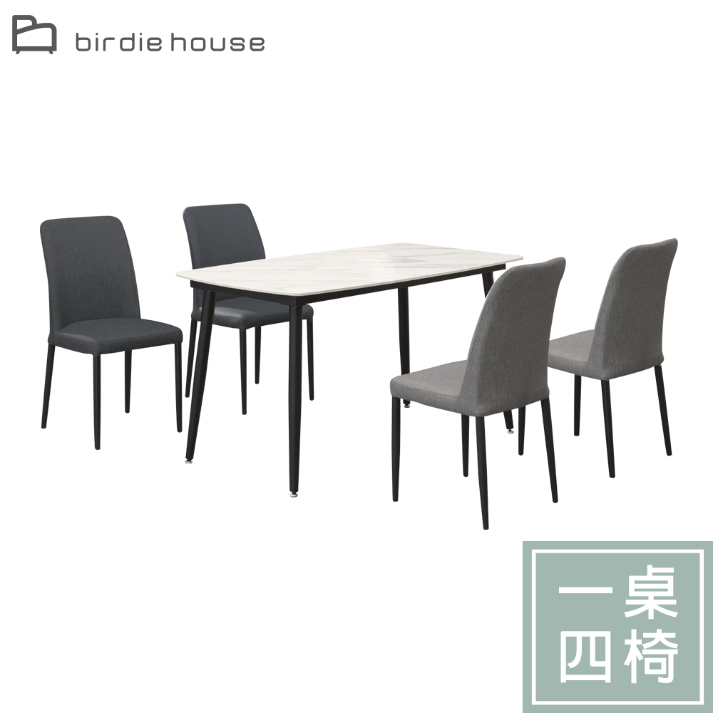 柏蒂家居-喬迪4.7尺白色岩板餐桌+耐磨皮革餐椅組合-一桌四椅(兩色可選-黑色/灰色)