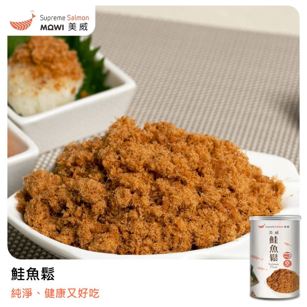 美威 鮭魚鬆『效期至2027.03.17』