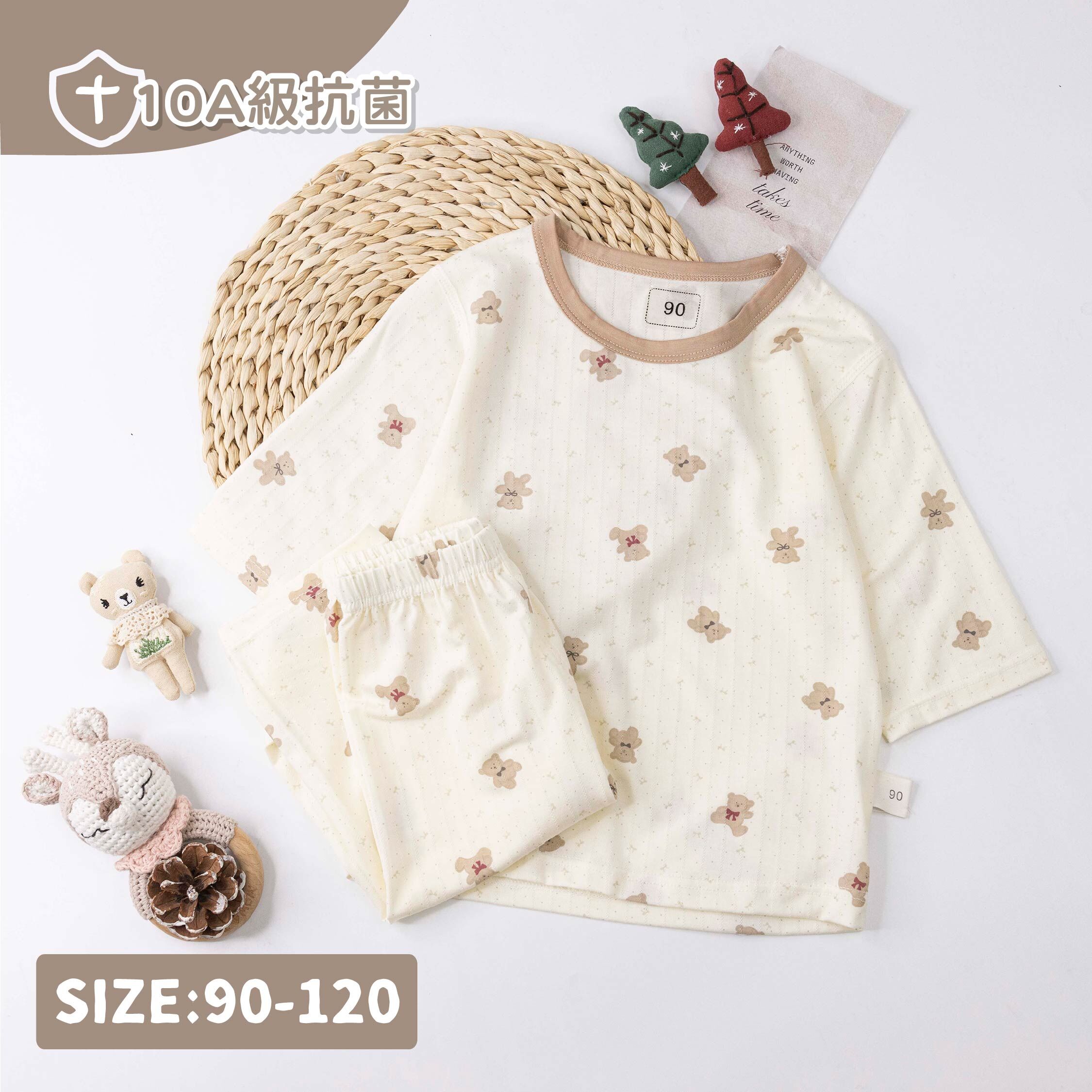 童趣熊熊玩偶睡衣套裝 (JL6008)