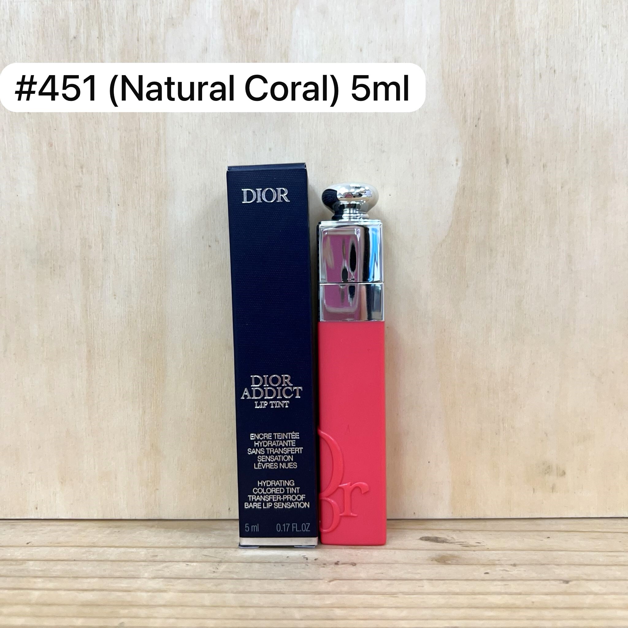 DIOR 亮色美唇液 #451 (Natural Coral)
