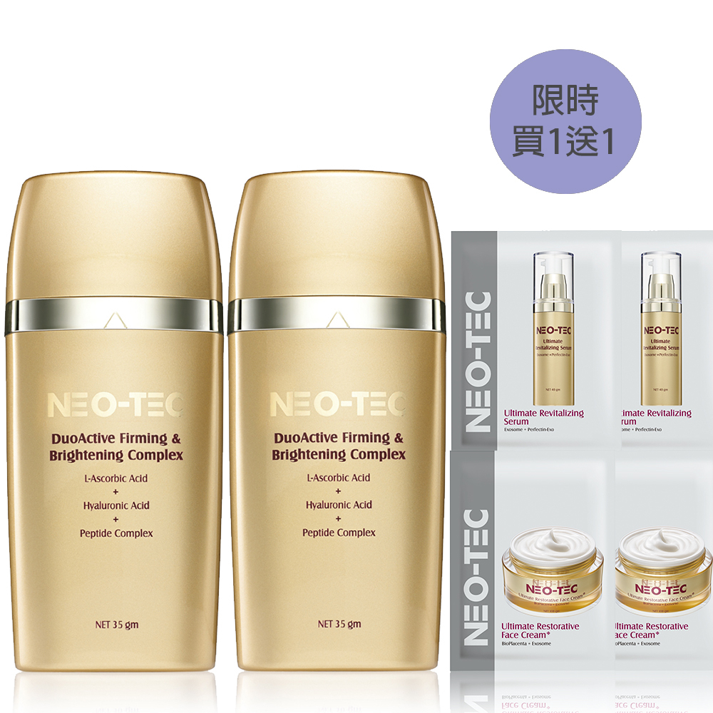 (買1送1 加贈組 )NEO-TEC 妮傲絲翠 左型C全能雙極菁萃