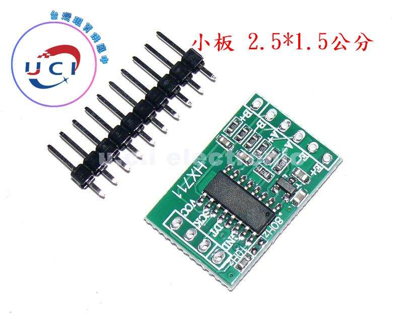 【UCI電子】(9-11) HX711模組稱重感測器專用24位元精度AD模組 壓力感測器