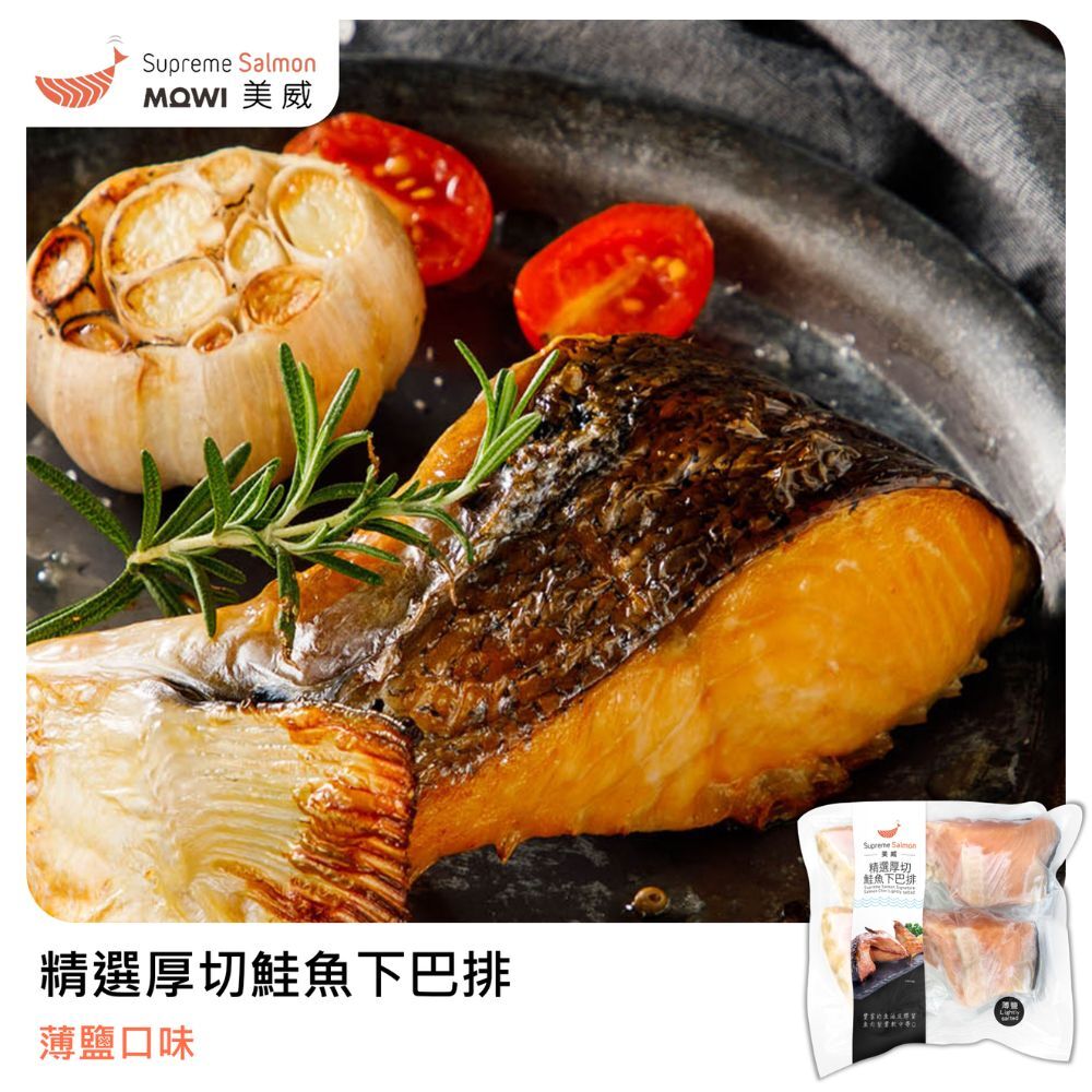 美威 精選厚切下巴排．薄鹽口味『效期至2027.01.29』