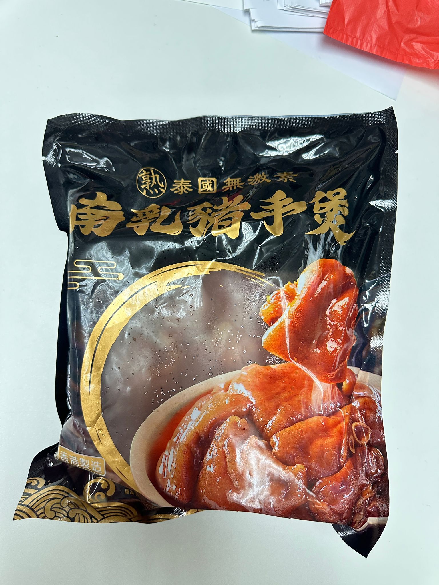 【急凍貨】0423 HKTVMall直播 泰國無激素南乳豬手連煲