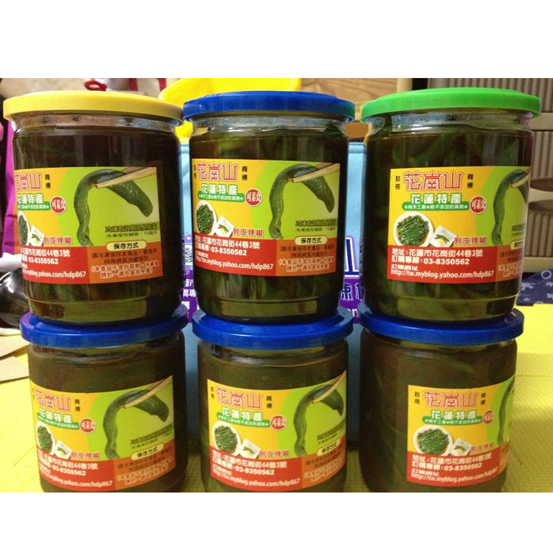 (團購)花崗山剝皮辣椒(05/05到貨)