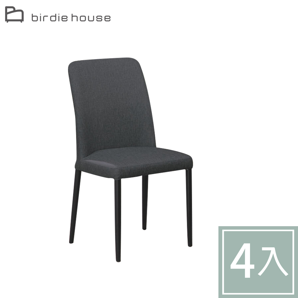 柏蒂家居-喬迪黑色耐磨皮革餐椅/休閒洽談椅-四入組合