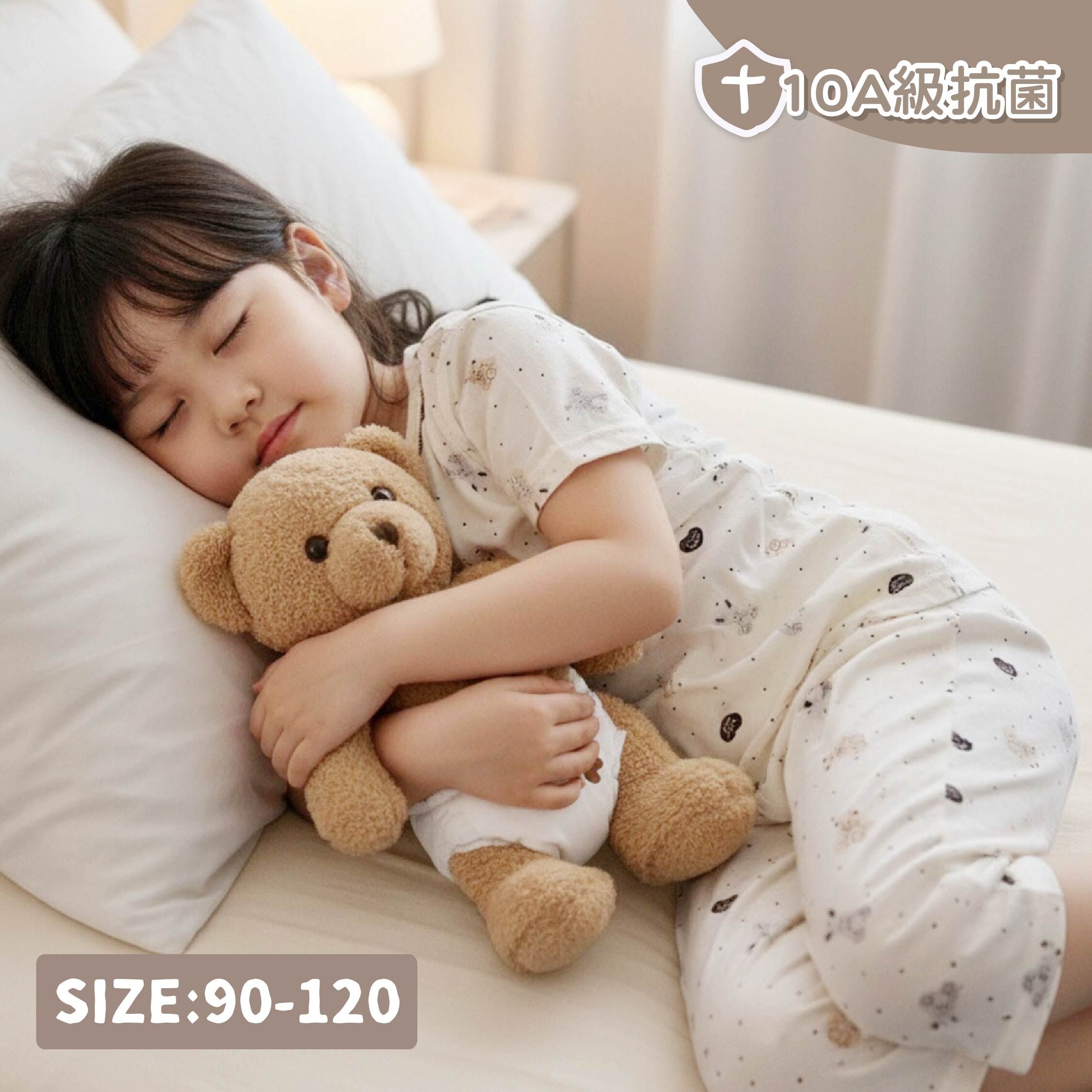 可愛兔兔&熊熊睡衣套裝 (JL6003)