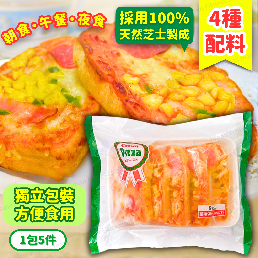 【懶人必備!!】粟米煙肉沙樂美腸PIZZA多士 (一包5塊)