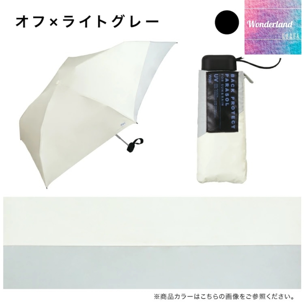 W45 W042245袖珍遮•延伸款-白（230g）