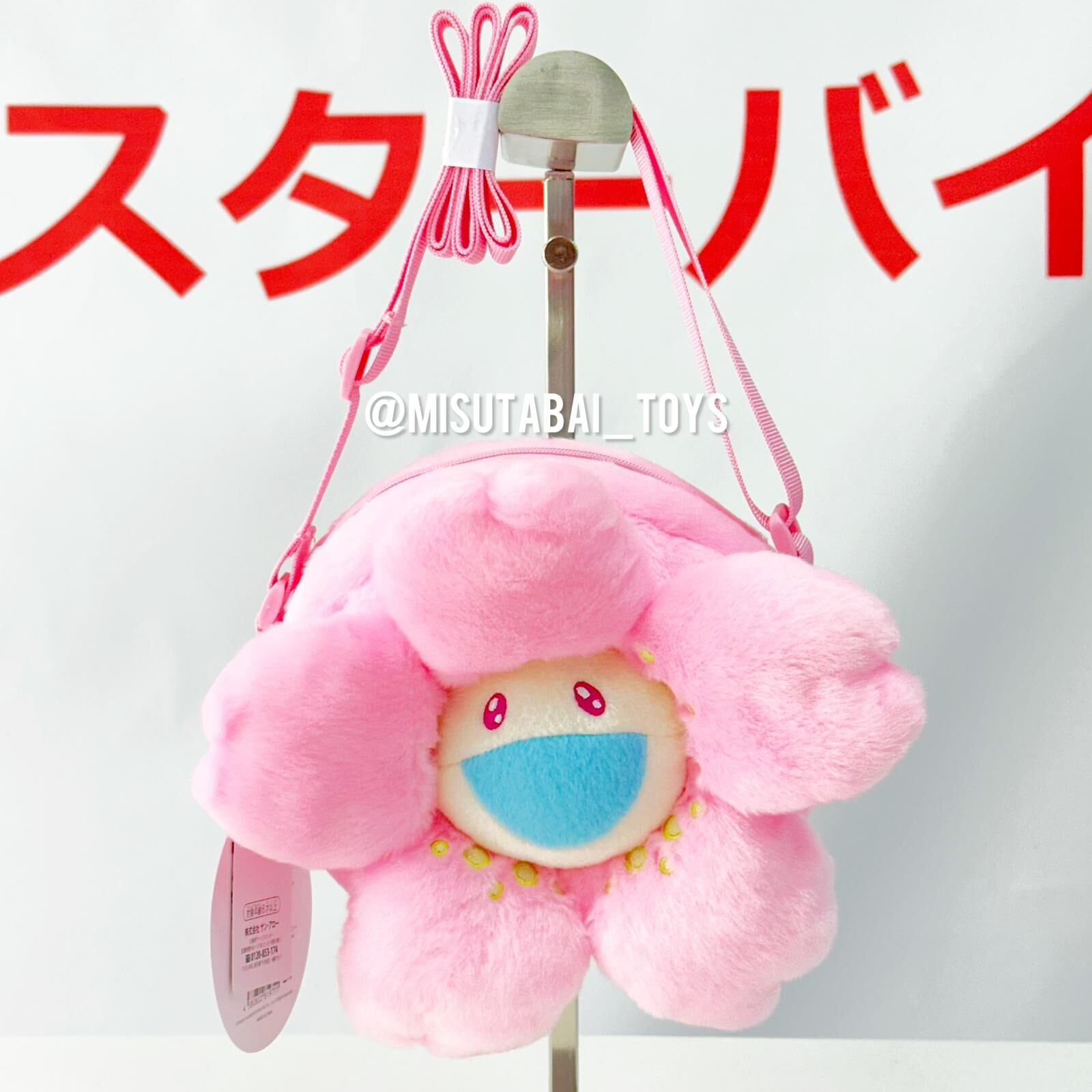 Murakami New Cherry Blossom Pachette Light Pink (Shoulder Bag)