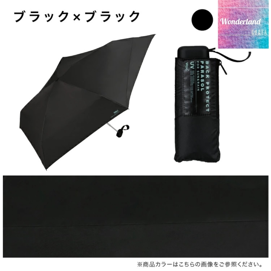 W46 W042246袖珍遮•延伸款-黑（230g）