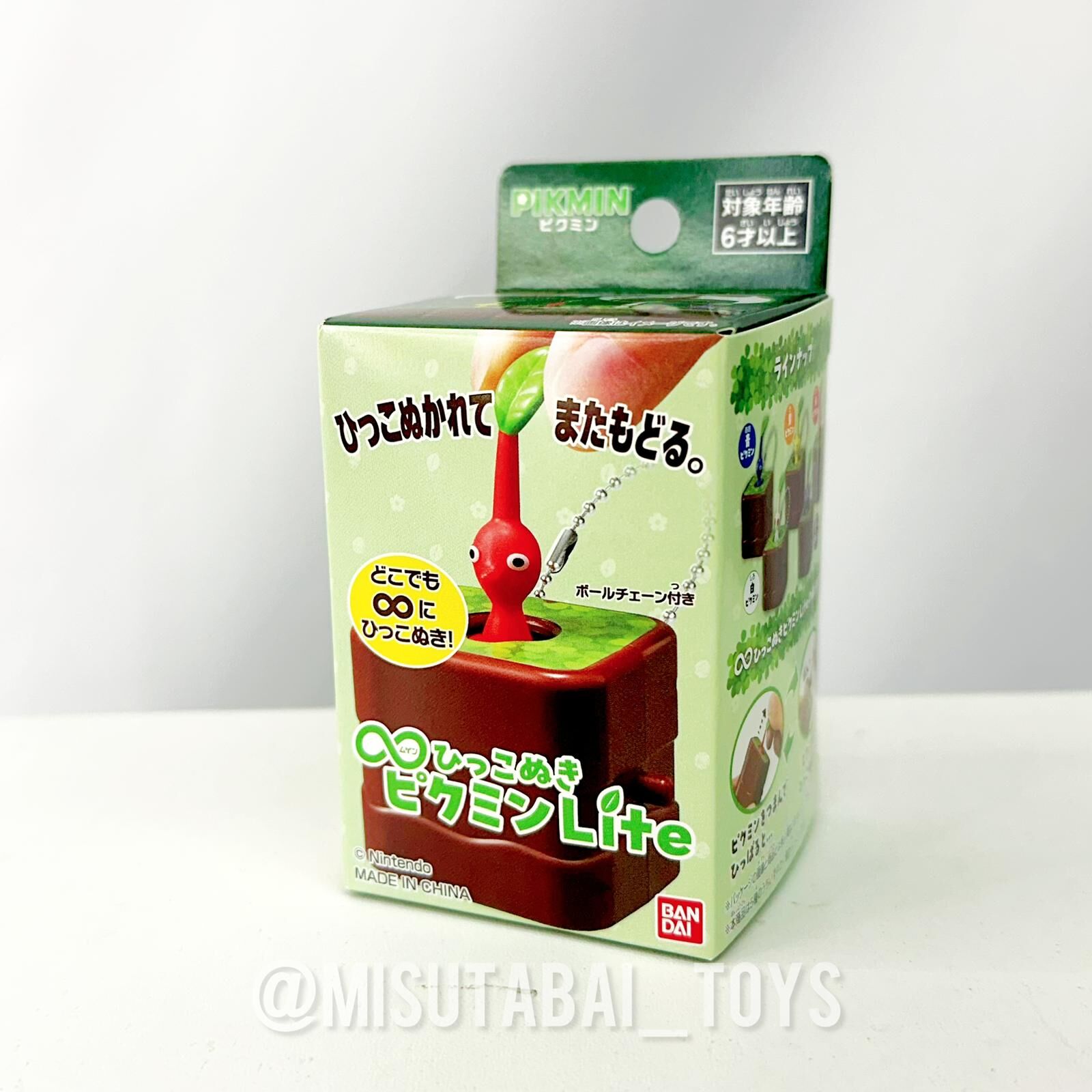 Bandai Pikmin 無限拉扯公仔盲盒