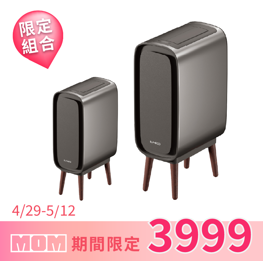 ❤️限時優惠❤️ 9L+15L 不鏽鋼高腳雙開感應垃圾桶 ELPH595D+596D