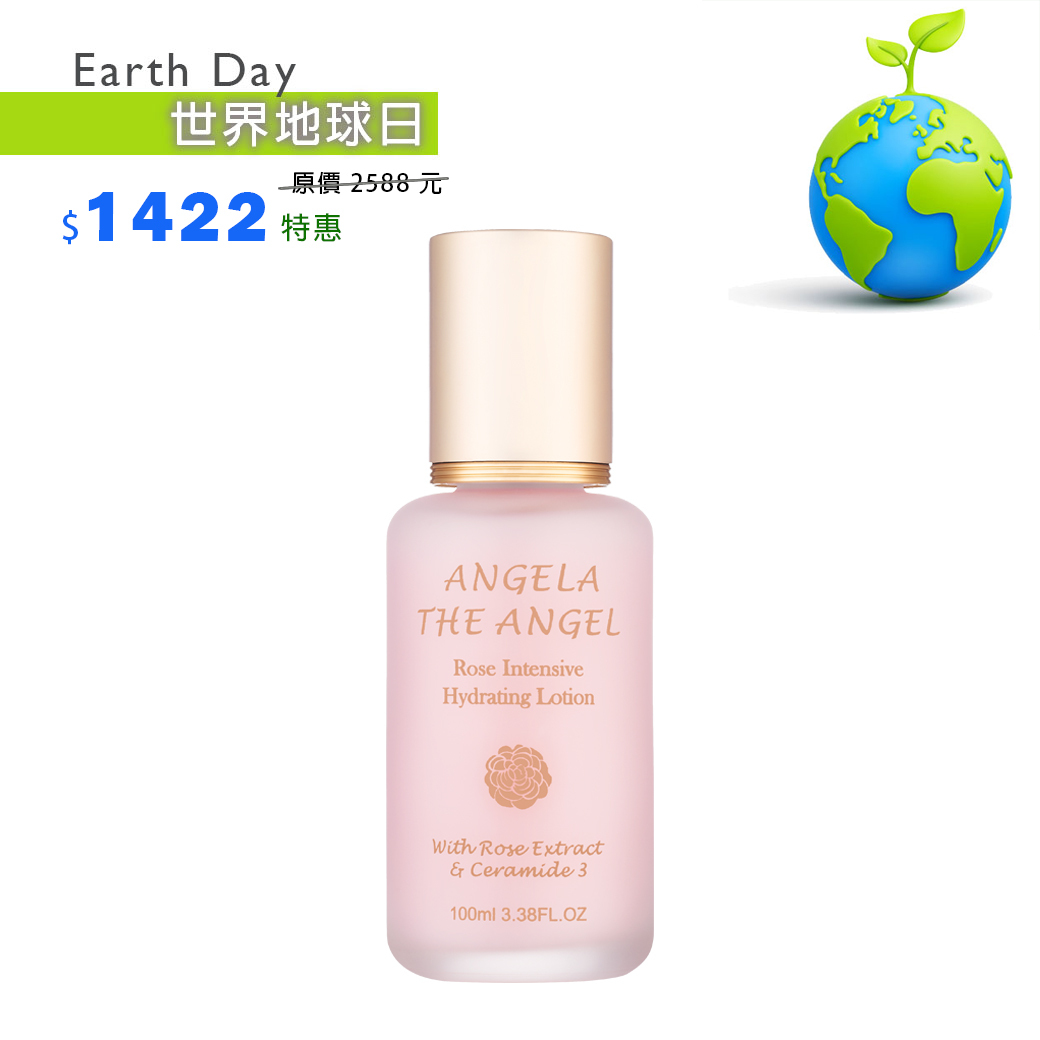 世界地球日 1422元 💙 玫瑰漾白青春露  五五折