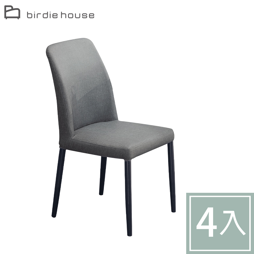 柏蒂家居-喬迪灰色耐磨皮革餐椅/休閒洽談椅-四入組合