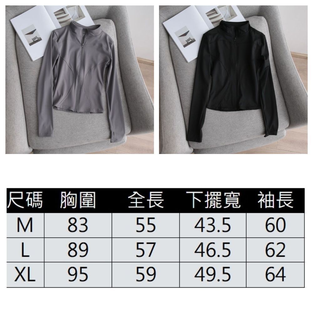 【ASister 小姊姊】AS1416#外套☆防曬沁涼*立領速乾高彈流線修飾*拉鍊休閒運動外套(5色 M-XL)