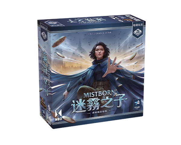 Mistborn - TCN / 迷霧之子：牌庫構築遊戲(繁)