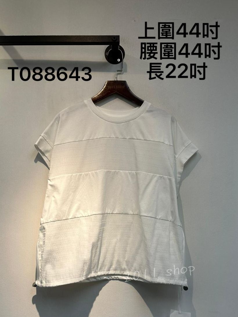 圓領暗紋拼布可束TOP 上圍44吋 腰圍44吋 長22吋 T088643