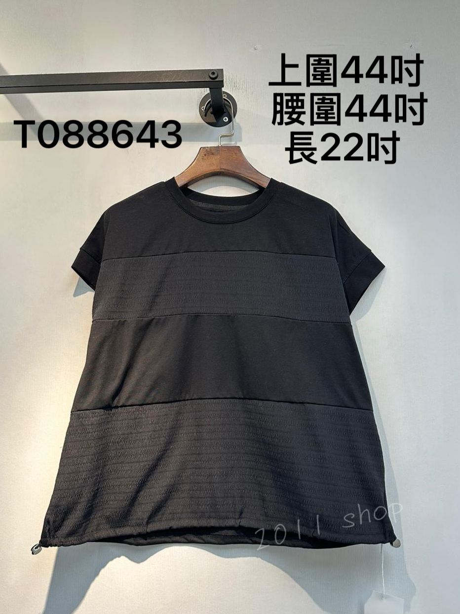 圓領暗紋拼布可束TOP 上圍44吋 腰圍44吋 長22吋 T088643