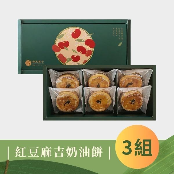| 端午禮盒 |紅豆麻吉奶油餅_6入*3組