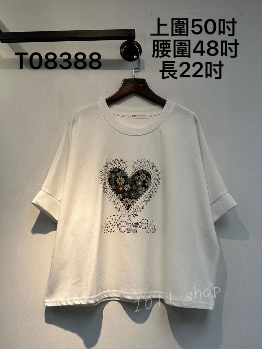 閃片刺繡花心形TOP 上圍50吋 腰圍48吋 長22吋 T08388