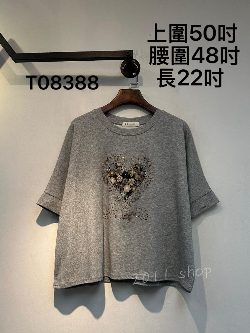 閃片刺繡花心形TOP 上圍50吋 腰圍48吋 長22吋 T08388