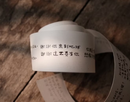 青青的島．謝謝你來到地球 5cm文字和紙膠帶 <整捲/分裝>