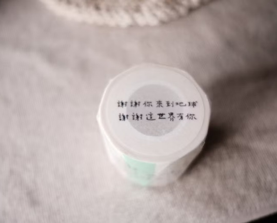 青青的島．謝謝你來到地球 5cm文字和紙膠帶 <整捲/分裝>