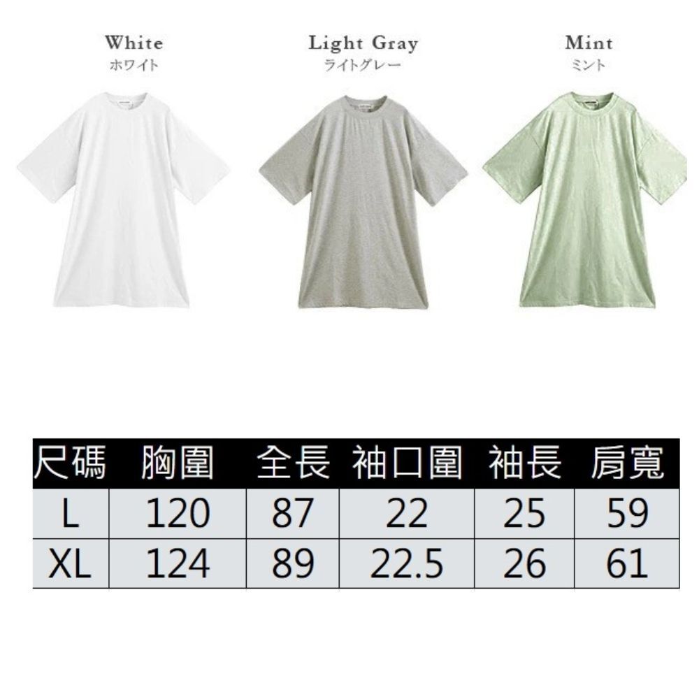 【ASister 小姊姊】AS1417#上衣☆棉質*圓領五分袖多巴胺色系*純色中長版側開衩遮臀T恤(6色 L-XL)