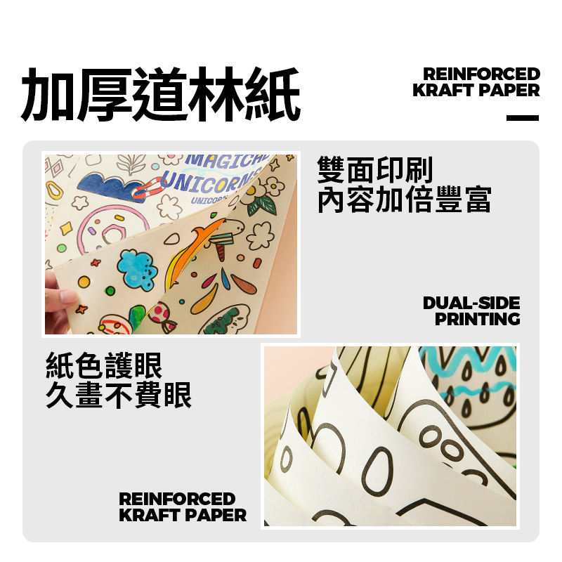 【童心星球】英國 Flowermonaco  摺頁繪本